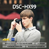Sony/索尼 DSC-HX99数码相机 蔡司大变焦镜头 4K视频 电子取景器