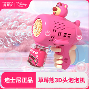 麦斯卡x迪士尼草莓熊泡泡(熊泡泡，)机儿童，手持女孩宝宝泡泡液全自动泡泡