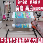大号可调十字绣架子不锈钢刺绣花框支架通用工具家用