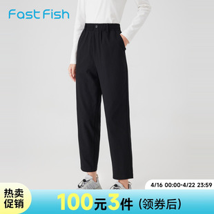 快鱼2023秋季女士230g珍珠麻小脚裤，简洁大方舒适透气长裤13k5161