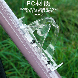 捷安特水壶架自行车水杯架子PC一体水瓶架子
