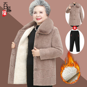 中老年人冬装毛呢外套女仿水貂奶奶上衣加绒妈妈大衣冬季保暖衣服