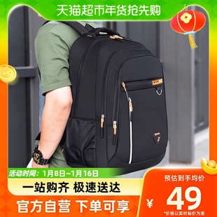 商务出行大容量男士电脑包简约书包运动轻便双肩包旅游出差背包潮