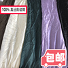 小蓝真丝纯色斜纹绸零料100%桑蚕丝手工DIY做衣服丝绸布料大处理