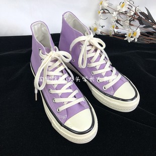 1970s浅紫色高帮帆布鞋女韩版百搭休闲鞋子女2024系带板鞋潮