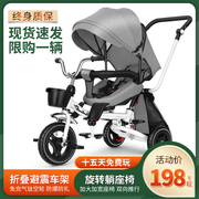 儿童三轮车折叠可躺岁婴幼儿推车宝宝脚踏车小孩自行童车1-2-3-6
