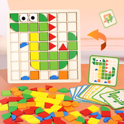 马赛克拼图儿童益智拼装积木制玩具幼儿园早教，桌面游戏3岁7以上6