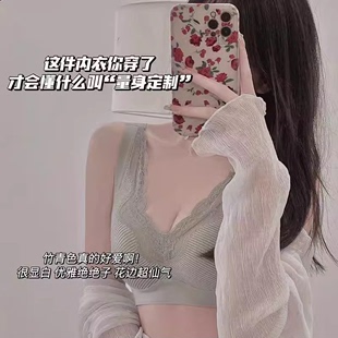 pj日本升级内衣无痕运动聚拢调整收副乳蕾丝乳胶文胸背心