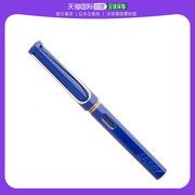 日本直邮凌美safari钢笔ef笔尖，(细字)蓝色，两用式墨囊另售