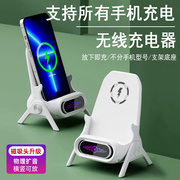 xit手机桌面无线充电器适用水果手机，1413promax万能通用立式支架，iphon12创意椅子支架底座