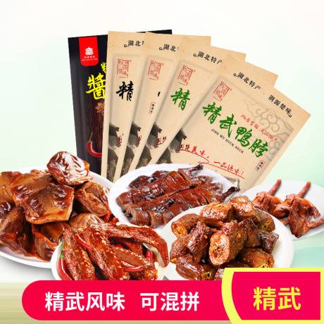 湖北特产鸭脖