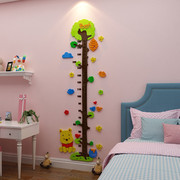 维尼熊卡通3d立体儿童互动区房间布置装饰测量身高可移除不伤墙贴