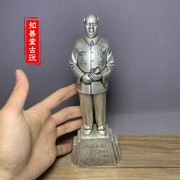 仿古镀银毛主席铜像全身雕塑像家居装饰品毛泽东办公室摆件工艺品