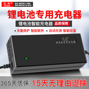 适用喜德盛电动车36v自行车锂电池，充电器24伏48v2a智能代驾快充3a