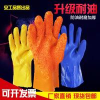 棉毛浸塑手套耐油耐酸碱工业，手套pvc浸胶止颗粒，滑止滑防油手套