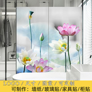 中式荷花莲花墙壁贴纸，画办公室浴室卫生间，衣柜门窗户磨砂玻璃贴膜