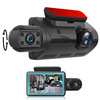 跨境车前车内3寸行车记录仪高清双镜头双录360度车载摄像机1080