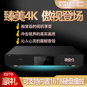 GIEC/杰科 BDP-G5800 家用4K UHD蓝光播放机DVD影碟机 硬盘播放器