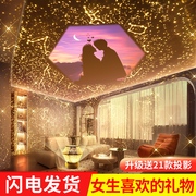 星空投影灯卧室顶满天星生日，求婚场景布置装饰氛围，灯浪漫星星彩灯