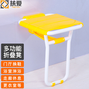 塑料沐浴凳折叠凳座椅卫生间，防滑凳洗澡墙椅换鞋凳坐凳子浴室壁椅