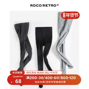 ROCO超保暖纯色260克瘦腿锁脂塑形加绒加厚连裤袜打底裤连脚踩脚