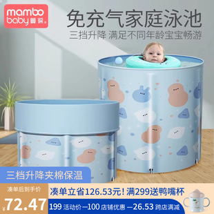蔓葆免充气折叠浴桶婴儿浴盆家用宝宝儿童支架泳池加厚保温洗澡桶