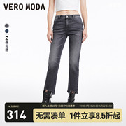 Vero Moda牛仔裤女2024春夏低腰黑色直筒九分烟管裤小个子