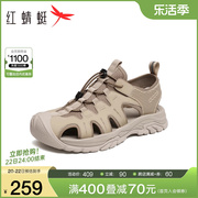 红蜻蜓男鞋2024夏季包头溯溪鞋男士休闲运动凉鞋透气洞洞鞋子
