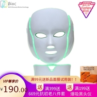 led彩光面膜仪七彩面罩带微电，嫩肤仪光子，面罩机光子动力美容仪