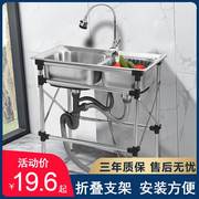 厨房不锈钢洗菜盆双槽水槽带支架，洗碗池家用简易洗碗槽洗菜池水池
