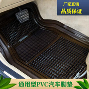 环保pvc汽车用塑料加厚通用单片，硅胶软乳胶防水防滑透明地垫脚垫