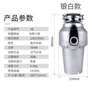 厨余垃圾处理器家用 厨房水槽餐厨食物自动厨余粉碎机