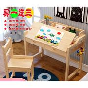 实木儿童书桌学习桌可升降桌椅书架组合松木小学生写字小书桌套装