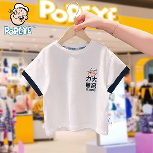 大力水手/POPEYE 男女童夏季薄款T恤短袖2024白色亲子装洋气