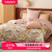 阳春小镇双人四件套棉，床单被套四季通用欧式奢华2米床上用品
