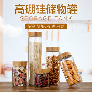 蜂蜜玻璃密封罐竹盖螺口瓶，耐热玻璃瓶1000毫升茶叶罐
