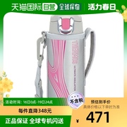 日本直邮日本膳魔师真空隔热运动保温瓶0.5L粉色 FFF-500F P