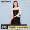 veromoda连衣裙2024春夏，浪漫度假黑白拼接v领七分袖短裙女