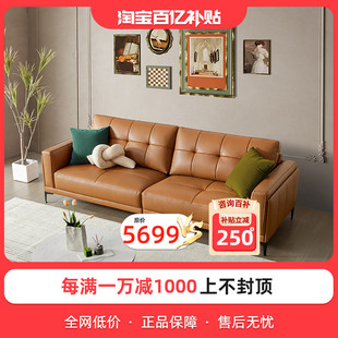 顾家家居奶油风简约小方，包中国风钢琴键真皮沙发，美式复古沙发1165