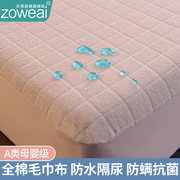 纯棉毛巾床笠单件2024床罩全棉防水隔尿床垫保护罩床套三件套