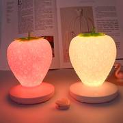 创意家居草莓小夜灯usb，充电床头装饰氛围灯新奇特，led硅胶护眼台灯