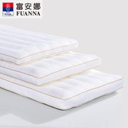 富安娜家纺全棉枕头枕芯成人专用低枕单人学生护颈枕可水洗家用枕