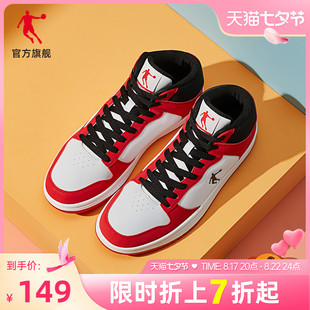 中国乔丹板鞋2023秋季鞋子运动鞋高帮革面透气休闲鞋，男士鞋子