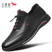 红蜻蜓男鞋男士休闲皮鞋真皮头层牛皮高档软底商务小皮鞋品牌鞋子