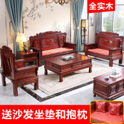 实木沙发组合橡木沙发，明清仿古中式客厅，双人三人位小户型木头沙发