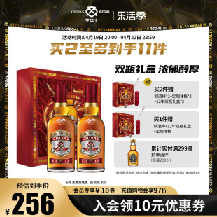 芝华士12年威士忌英国苏格兰进口洋酒，调酒500ml*2瓶