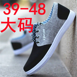 23大码男士帆布鞋子透气休闲鞋，系带运动板鞋，时尚潮流男鞋48