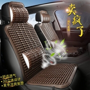 汽车坐垫夏季凉垫通用四季可爱熊猫座套座椅，通风后排座垫车垫装饰