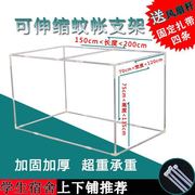 学生宿舍蚊帐支架杆子1.5m不锈钢床架上下铺寝室P单人0.9m床帘架