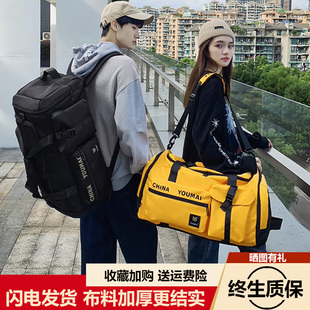 男士大容量旅行包男款健身包篮球(包篮球，)运动手提包男双肩行李袋旅游背包